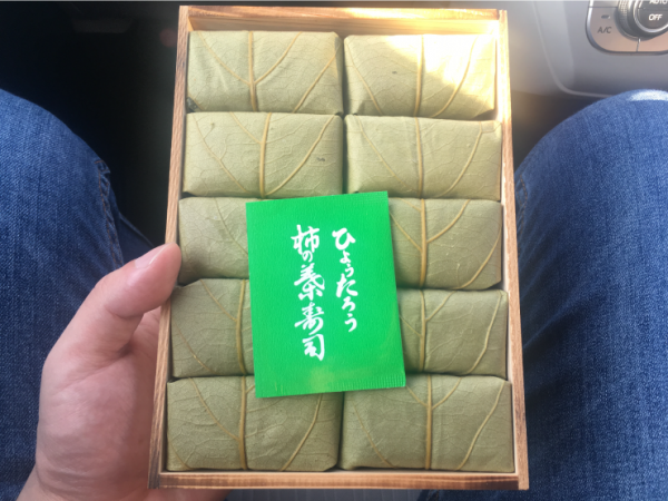 柿の葉寿司ひょうたろうの箱の中身