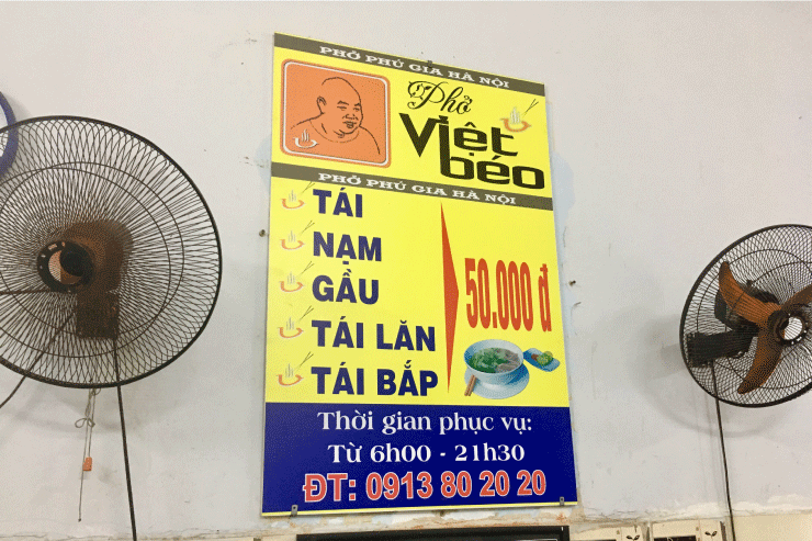 pho viet beoのフォーの値段